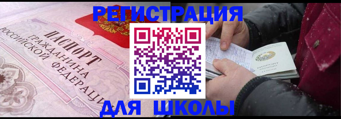 регистрация для дет. сада в Карабаново