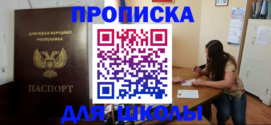 регистрация в Карабаново